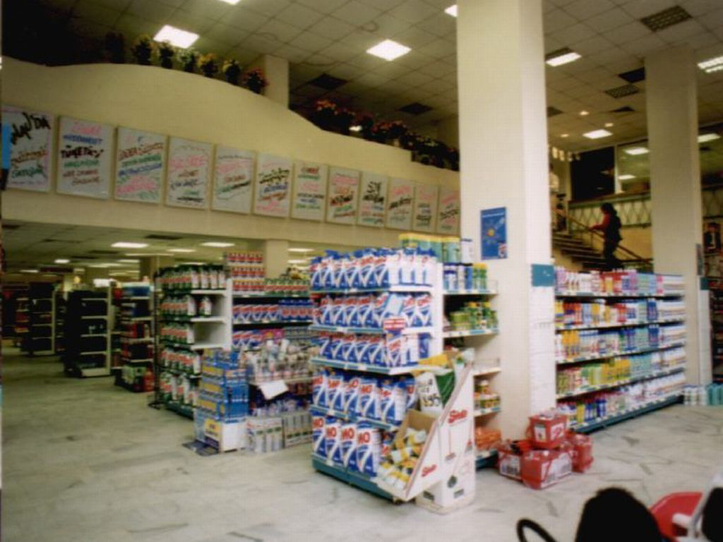 İSMAR ZEYTİNBURNU HİPERMARKET